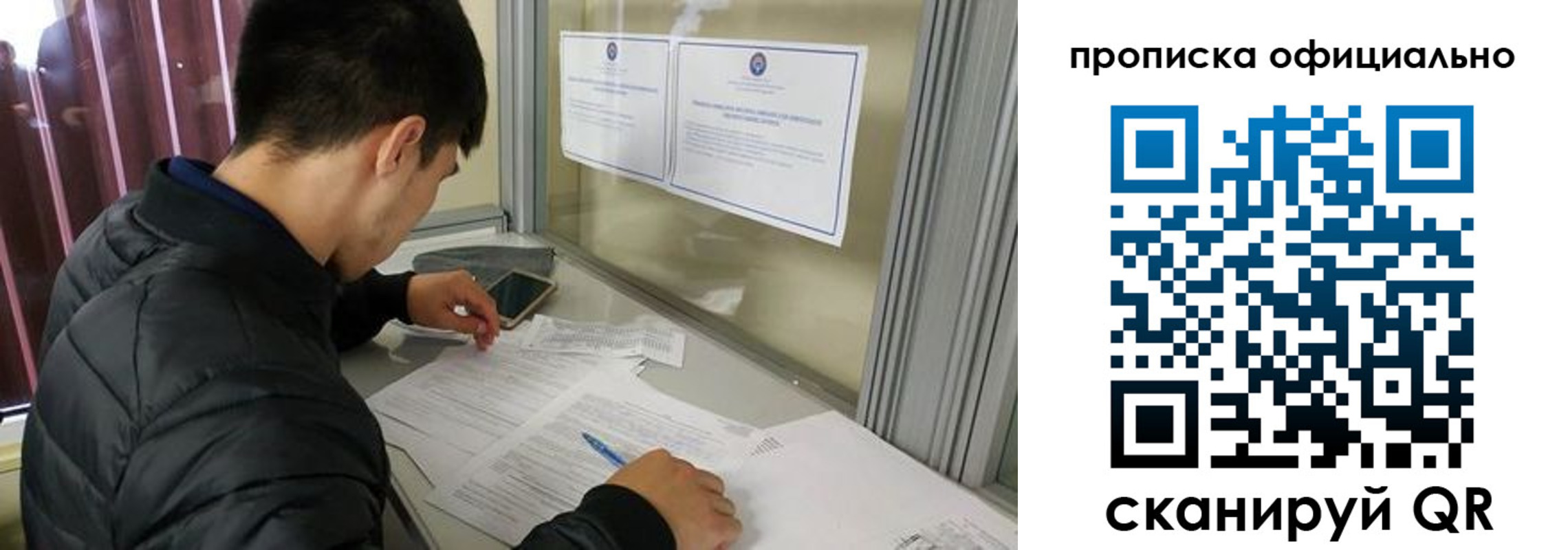 прописка в квартире в Красноуральске