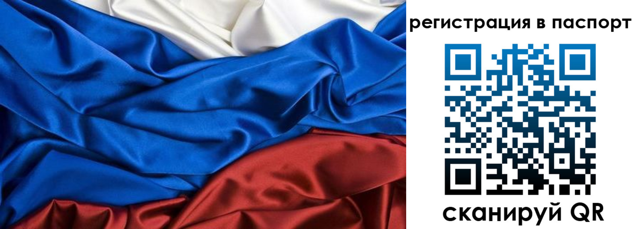 временная регистрация гарантия в Красноуральске