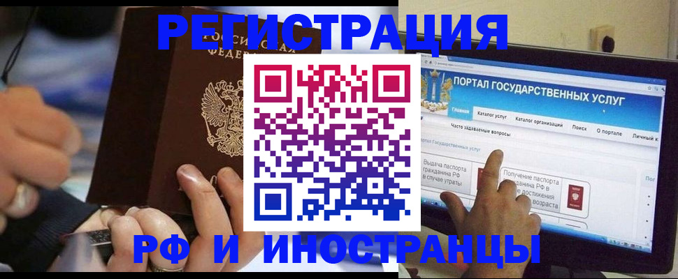 временная регистрация собственник в Красноуральске