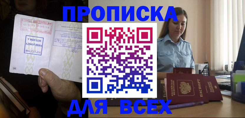 временная регистрация госуслуги в Красноуральске