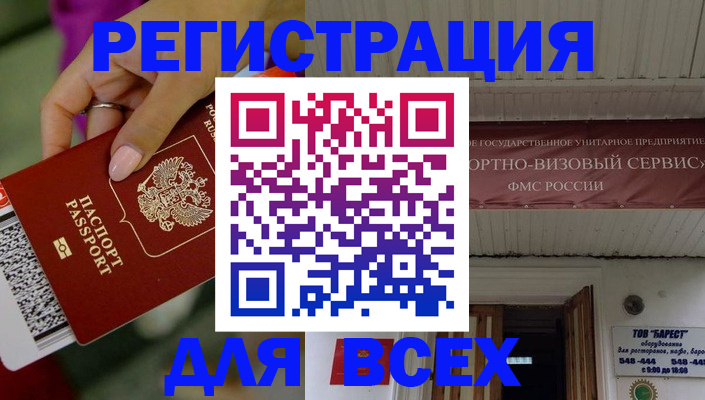 прописка регистрация в Красноуральске