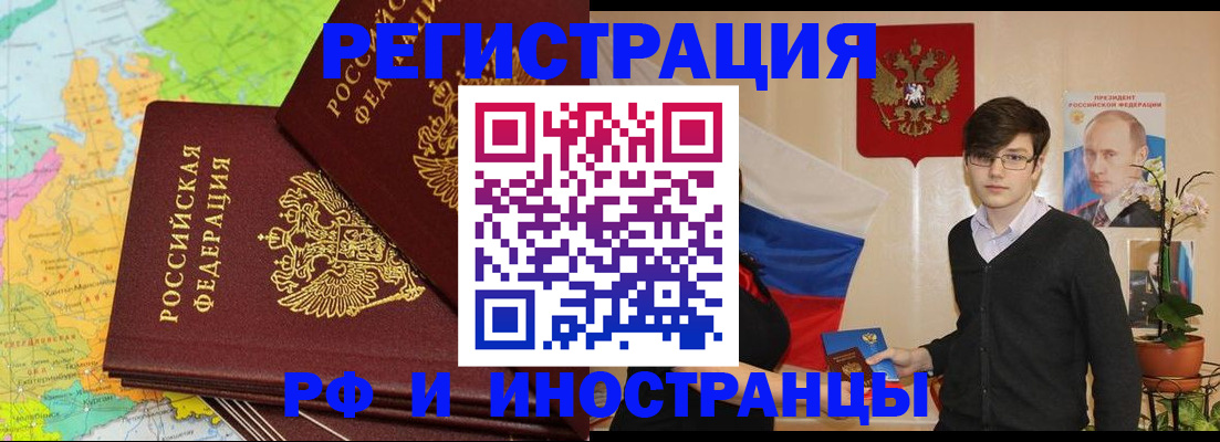 регистрация для дет. сада в Красноуральске