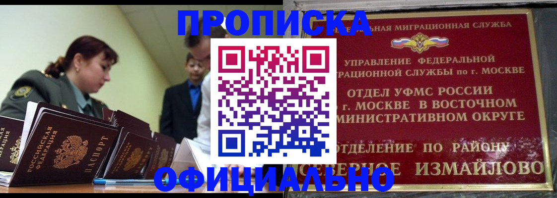 временная регистрация 2025 в Красноуральске